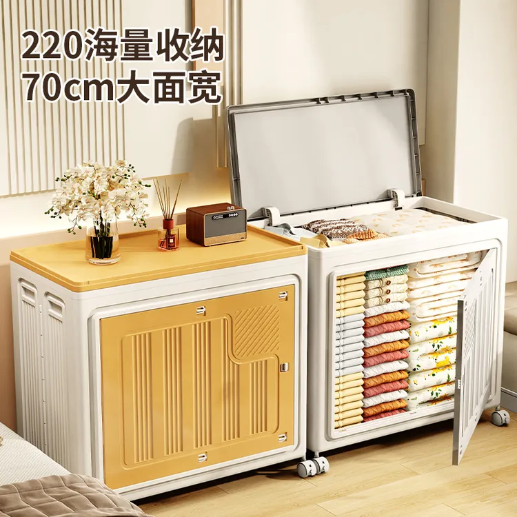 免安装家用收纳箱翻盖大容量储物箱可折叠双开门衣物玩具收纳神器
