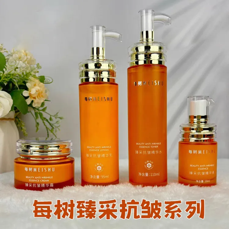 每树美品臻采抗皱系列提拉紧致补水抗皱实体店正品