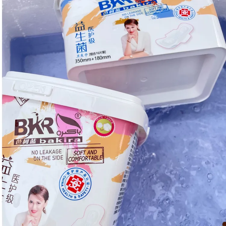 芭柯蓝医护级益生菌三组组合卫生巾