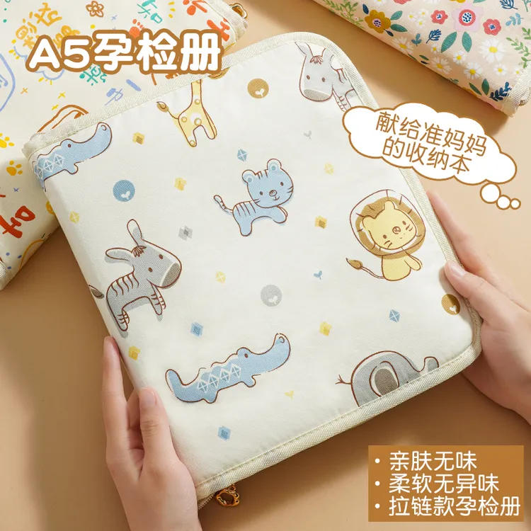 马宝宝产检收纳册拉链孕期验血b超单孕检包孕检报告单产检资料册