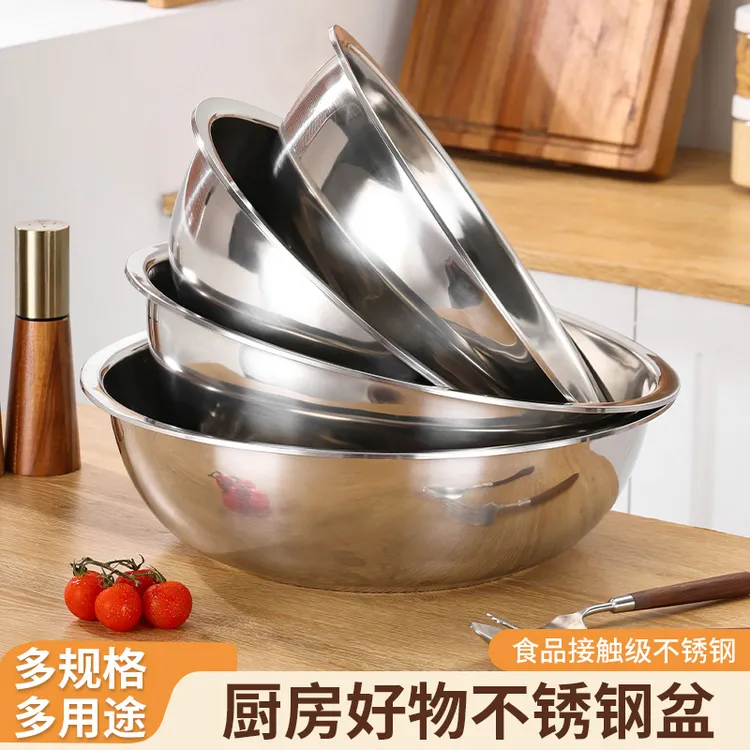 【大号40CM】不锈钢盆大容量洗菜盆和面盆不粘盆家用厨房加厚揉面盆