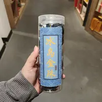 【飞哥开仓放漏】冰岛金珠龙珠罐装（生茶）100g
