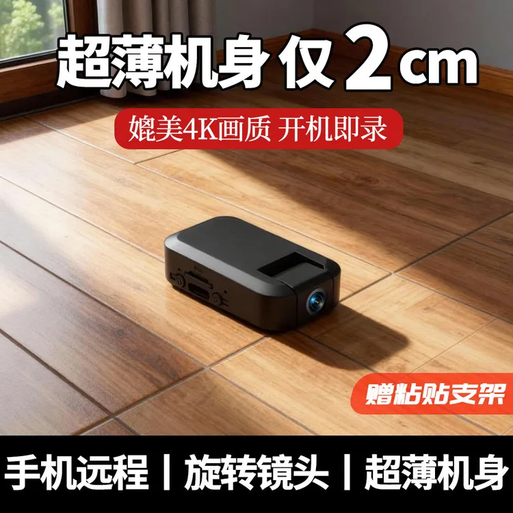 4K超清WIFI远程家用小型摄像头室内室外背夹便携记录仪小执法仪DV商品图