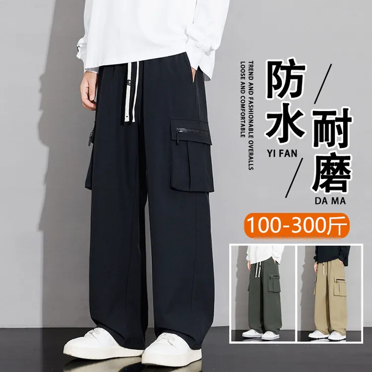 大码工装休闲裤男士春秋季宽松加肥加大显瘦青少年胖子直筒运动裤