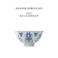 四音太青花斗彩西番莲纹杯景德镇中式高端复古手工手绘茶具茶杯