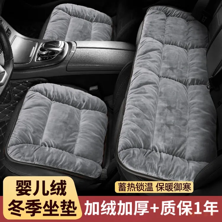 【北方专用】冬季毛绒汽车坐垫加绒加厚防寒保暖前后排汽车坐垫单片