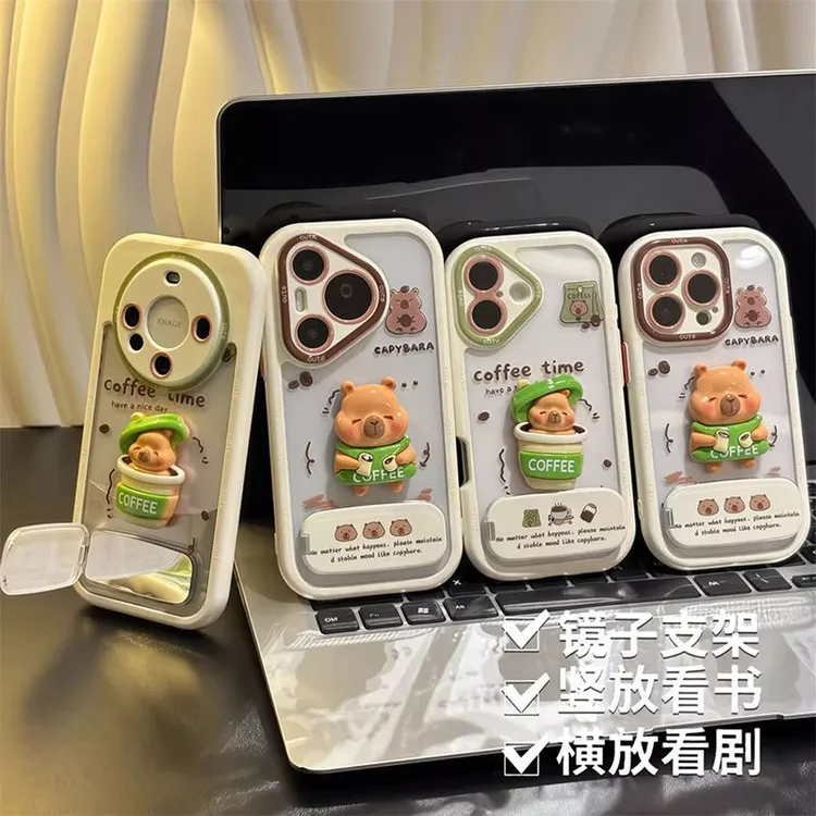 可爱咖啡卡皮巴拉立体公仔手机壳适用苹果华为OPPOVIVO小米防摔gk
