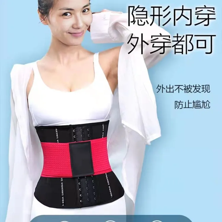 （巴尼娜）运动护腰运动呼啦圈暴汗束腰带腰封大码暴汗束身衣