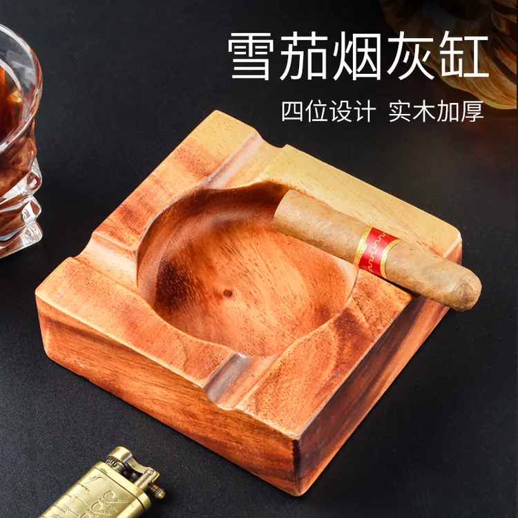 实木雪茄烟灰缸创意个性胡桃木防飞灰防摔四位家用办公室烟灰缸