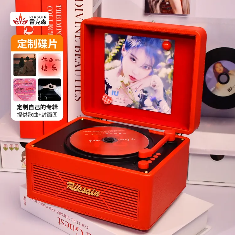 雷克森CD机蓝牙音箱播放器可定制专属碟片复古皮质音响明星专辑