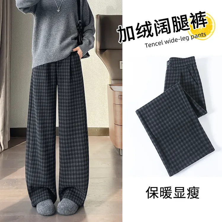 格子毛呢阔腿裤女2025秋冬季新款加绒加厚高腰显瘦窄版宽松休闲裤