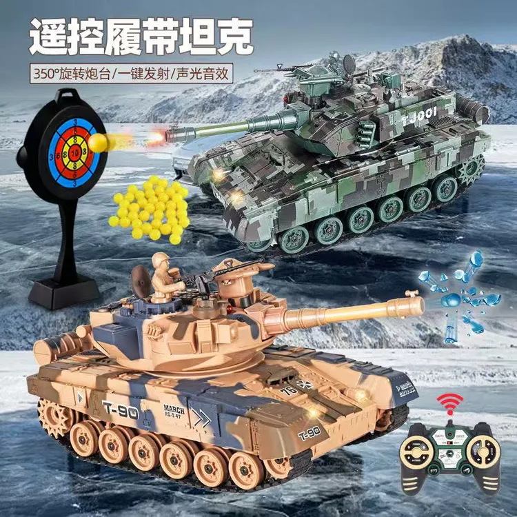男孩玩具充电遥控坦克越野车电动仿真模型益智男孩女孩对战大炮系