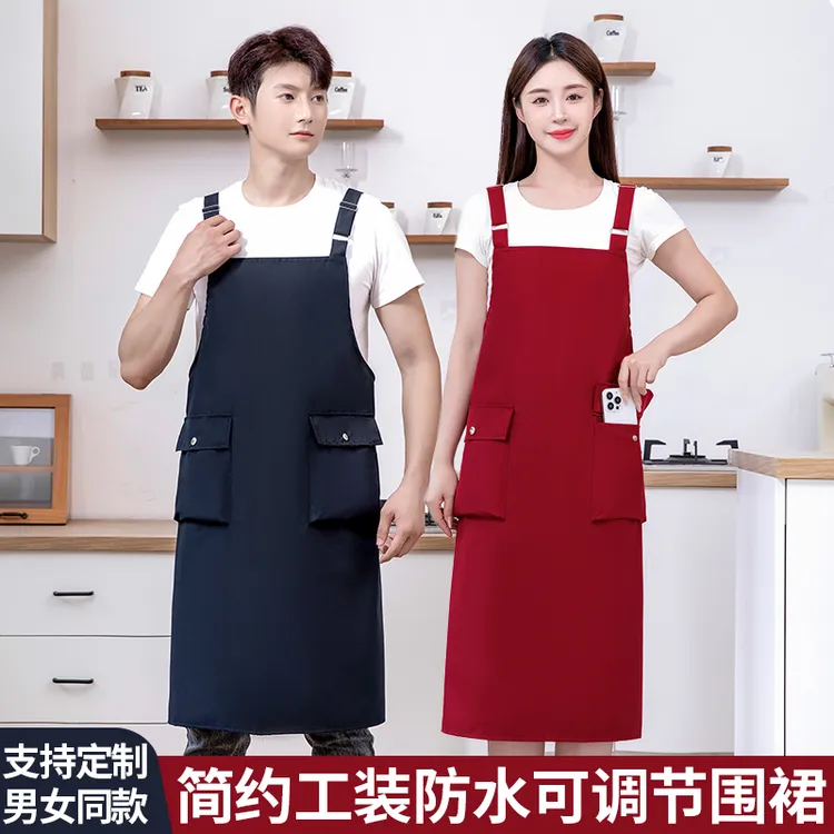 JIAQILI/佳绮利简约纯色加长可调节背带围裙居家厨房做饭防水防油