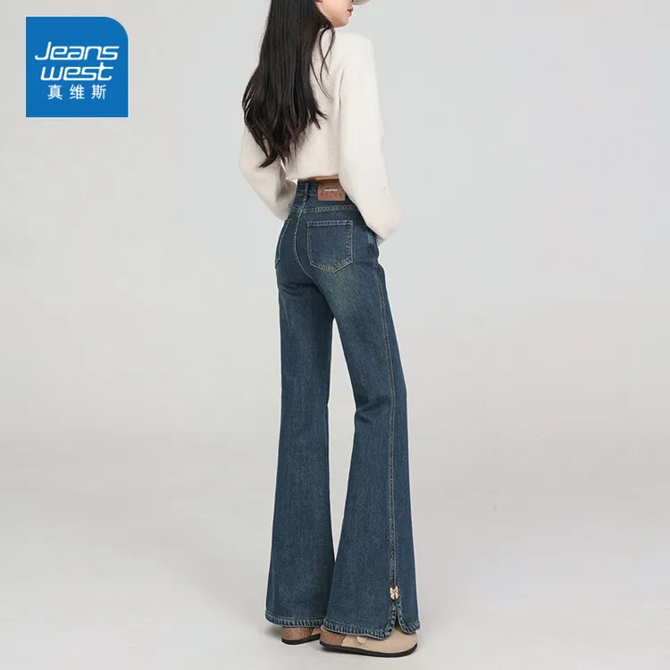 真维斯复古微喇牛仔裤女2025新款秋季高腰显瘦百搭拖地开叉喇叭裤