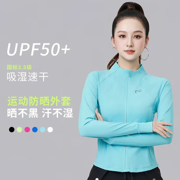 2025夏季跳操健身衣长袖女速干锦纶凉感跑步运动冰丝防晒衣外套