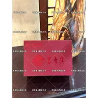 【信任无价】回馈粉丝 精选限量香珠（9.15号）