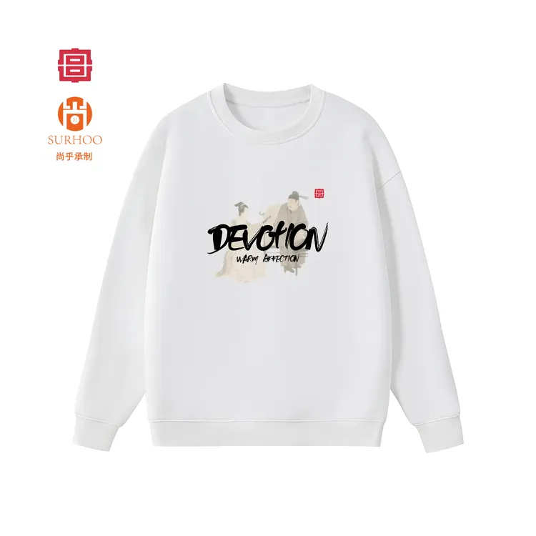 【故宫宫廷卫衣】情侣系列夜宴琵琶 圆领全棉男女同款休闲卫衣