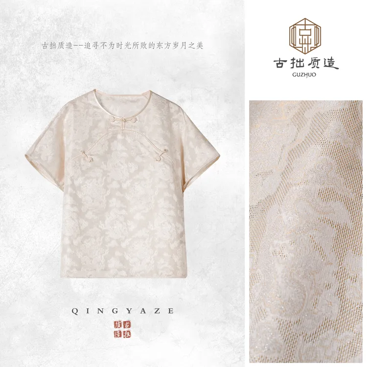 老木机织金三经绞罗·夔龙纹短袖！桑蚕丝新中式上衣！GZ6384