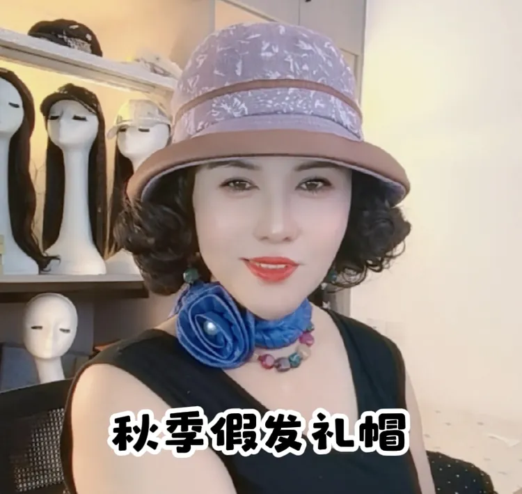 秋季假发一体礼帽时尚百搭印花卷发渔夫帽网红洋气贵妇气质妈妈款