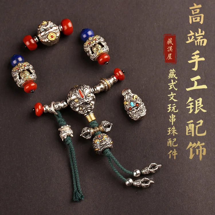 925银银制品 高端 藏式文玩佛珠全套配饰一套装配件diy金刚星月