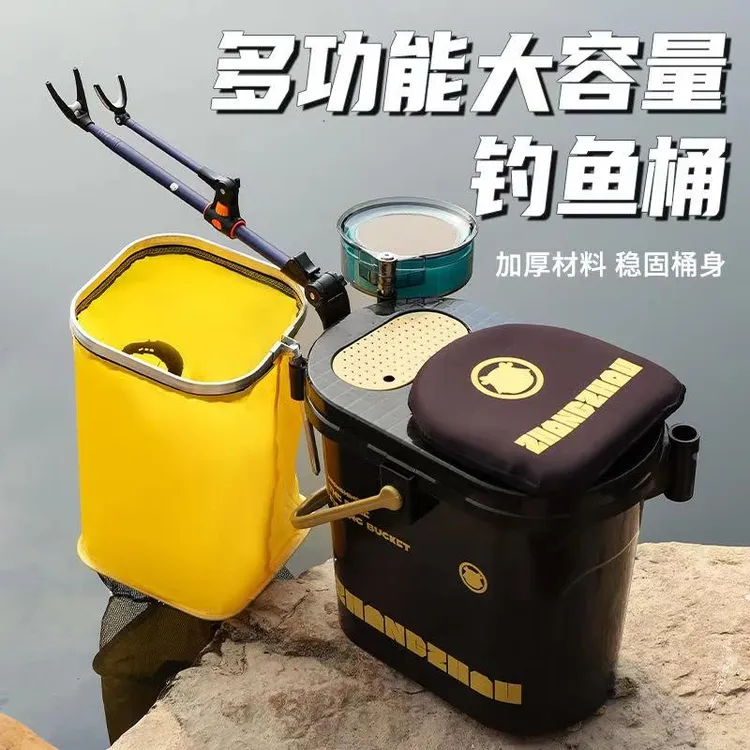 多功能钓鱼桶装鱼桶一体轻量便携野钓专用加厚路亚鱼篓鱼桶鱼护桶