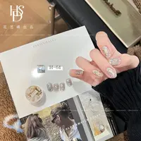 小颖美甲花思蝶H64亮片胶氛围感闪闪亮片胶5g罐装新白罐