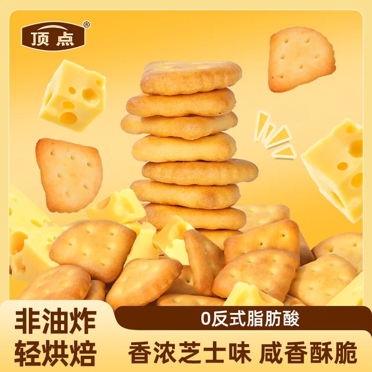 顶点咸味芝士三角脆饼干独立小包装300g酥脆可口休闲追剧解馋零食