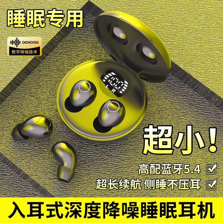 新款柏林之声入耳式高音质开放式运动无线蓝牙耳机降噪超长续航