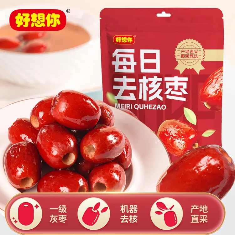 【主播推荐】好想你MISSYOU一级每日去核枣200g/袋