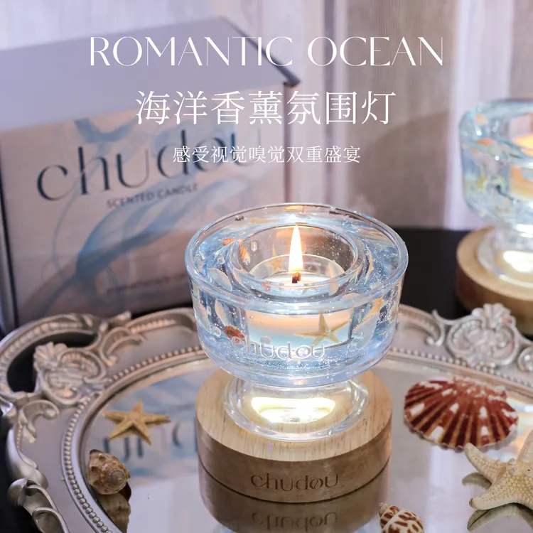 初窦海洋香薰氛围灯卧室内持久香氛小众高颜值摆件生日礼物送女生
