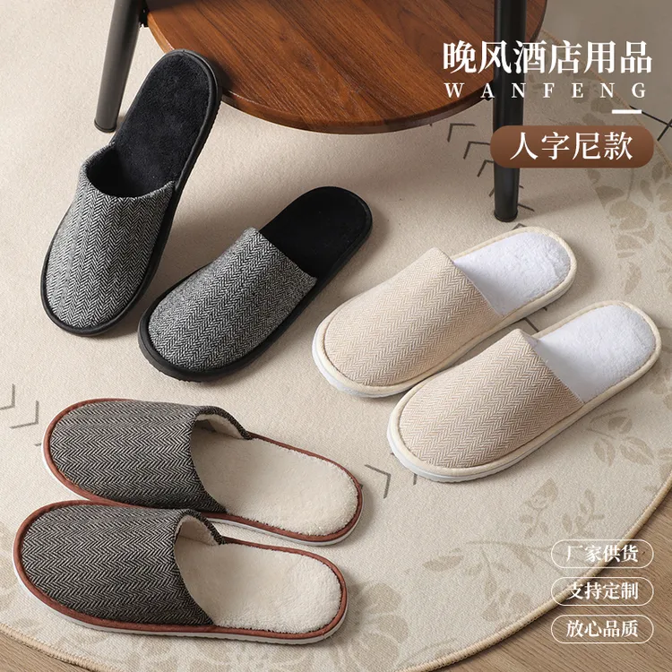 酒店一次性拖鞋室内鞋待客鞋人字尼酒店宾馆民宿旅行便携拖鞋家用
