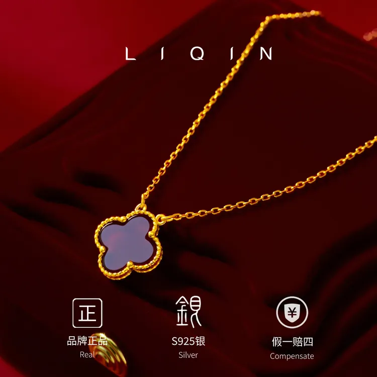 丽沁 坠链均925银 四叶幸运草项链双面经典百搭时尚气质简约ins