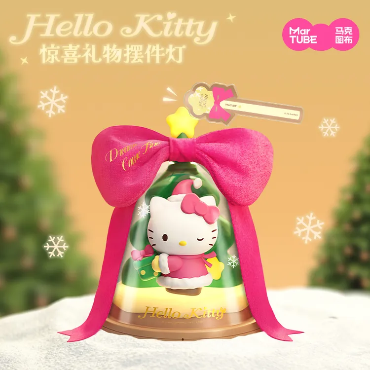 马克图布HelloKitty惊喜摆件灯礼盒声控氛围小夜灯送女生日礼物