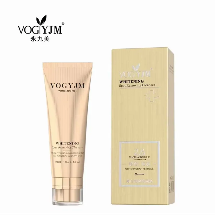 永九美  美白洗面奶