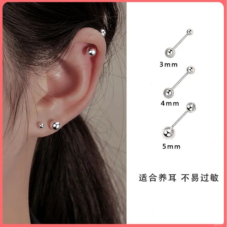 耳饰超闪螺丝合金睡觉 扣摘耳骨钉女高级感非金属拧耳钉耳饰免