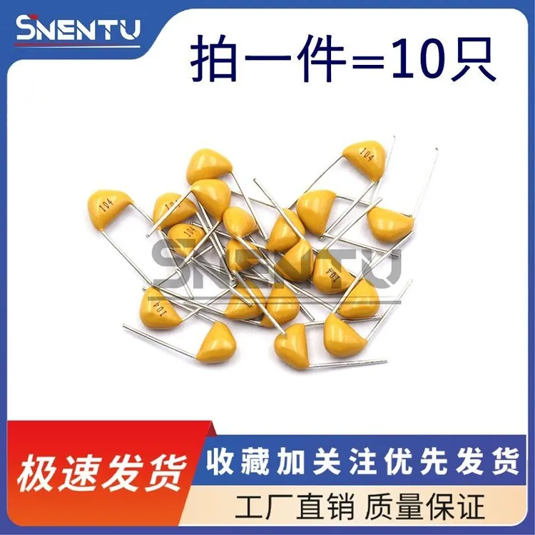 独石电容50V 10PF/15PF/18/20PF/22PF/27PF/30PF/1NF/P脚距5.08mm