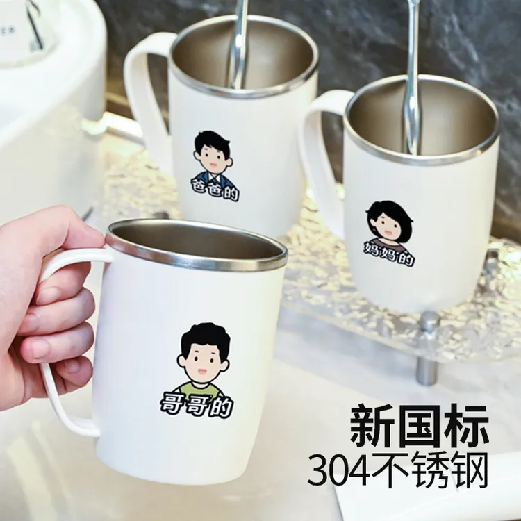 304不锈钢牙杯一家三口刷牙杯漱口杯儿童家用牙缸防摔简约杯子