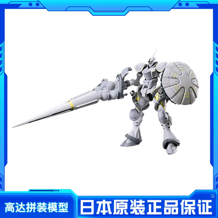 HG 1/144 高达GquuuuuuX 泽维尔专用强人 白瓷装备拼装高达模型
