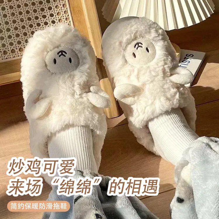 情侣款冬季可爱小绵绒棉拖鞋室内居家保暖棉拖鞋