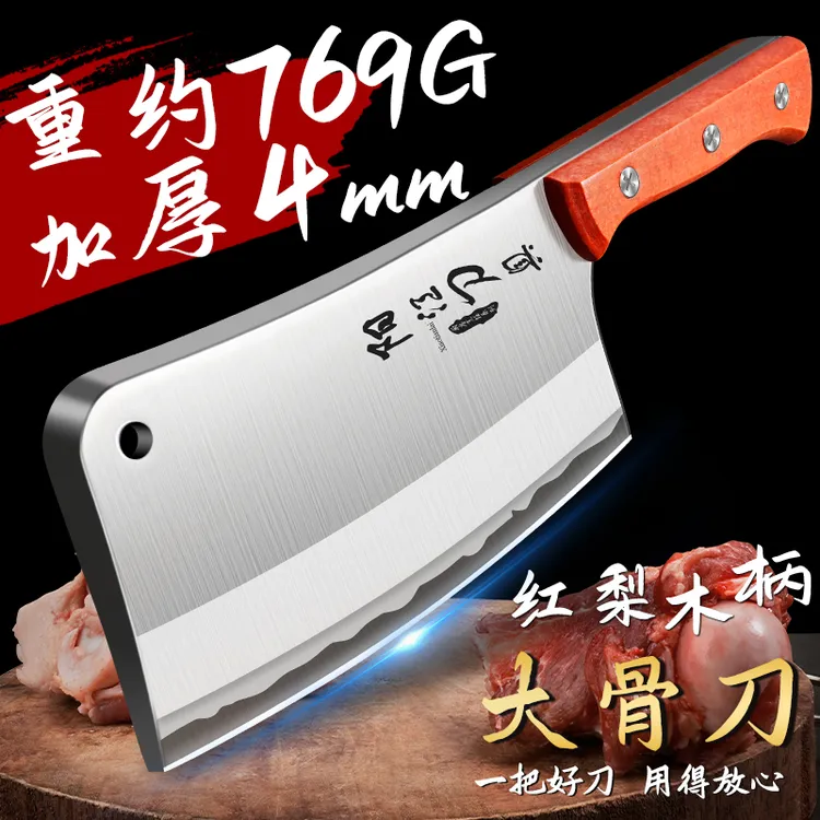 加厚重型砍骨头专用刀剁大骨头刀屠夫专业商用斩骨刀家用切菜坎骨