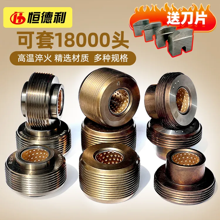 滚丝机配件直螺纹钢筋滚丝轮套丝轮剥皮刀套丝机刀片建筑机械配件