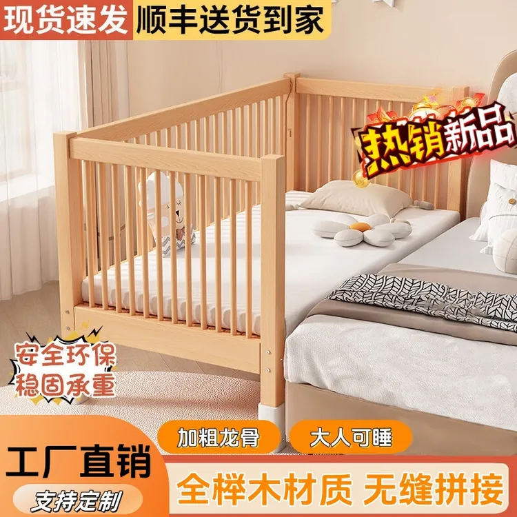 榉木可升降实木拼接床加宽拼接大床儿童床婴儿床小孩床边床拼接床