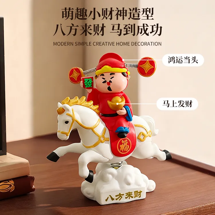 【马踏祥云！八方来财！】摇头财神爷汽车摆件车载卡通招财车内中