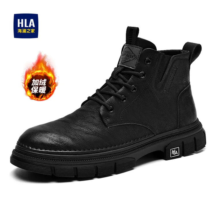 HLA/海澜之家男鞋2025冬季加绒保暖厚底马丁靴户外耐磨工装男靴子