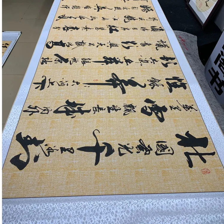 手写《沁园春雪》268*72厘米书法字画麻布纹装裱卷轴客厅办公室挂画