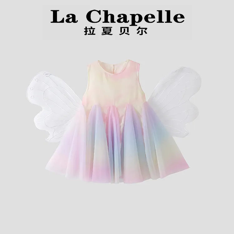 La Chapelle【拉夏贝尔】夏季新款无袖翅膀彩虹背心连衣裙LD1187