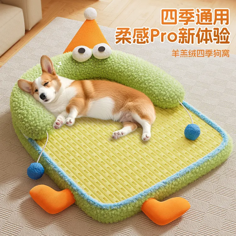 狗窝可拆洗四季通用猫窝冬季睡垫大型狗窝小型犬保暖棉垫宠物用品