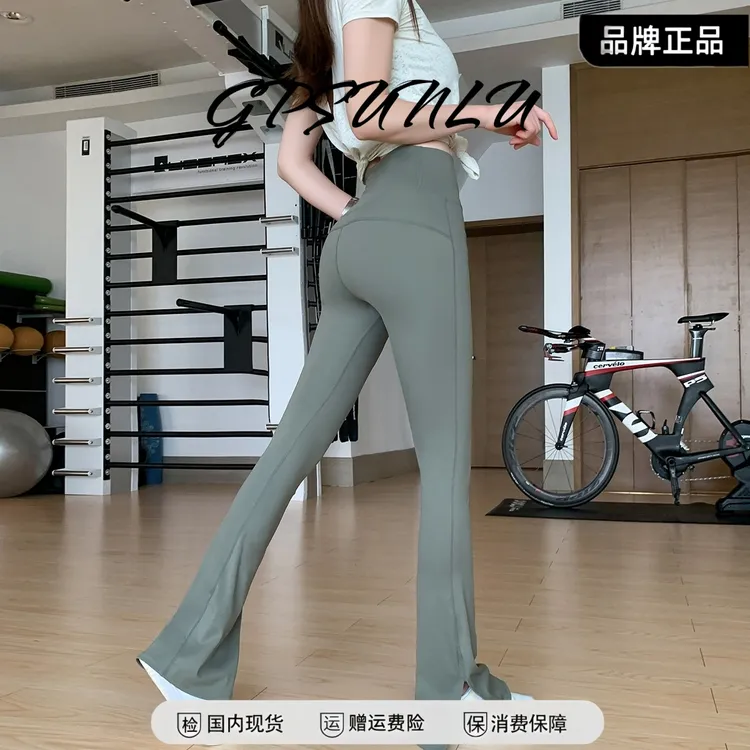 gpsunlu高腰提臀瑜伽裤女垂坠感喇叭裤运动健身普拉提训练跑步裤