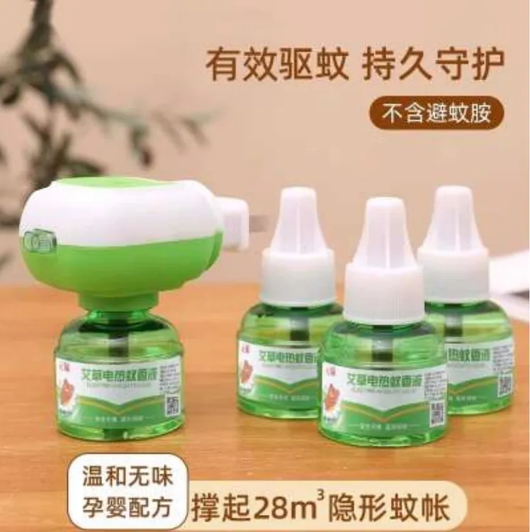【6液1噐】艾草蚊香液电热驱蚊液温和无味插电家用防蚊补充液