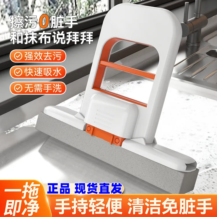 折叠迷你小拖把卫生间代替抹布免手洗桌面懒人海绵家用全新款吸水